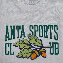 Anta Versatile Basketball ().webp